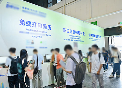 安义县人才招聘会